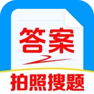 作业答案快搜安卓官方版