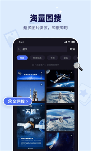 度加剪辑官方版