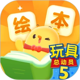 叫叫绘本