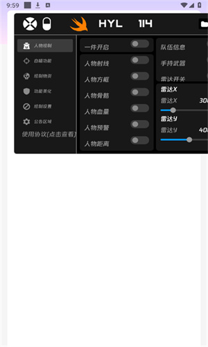 火焰鸟安卓直装版
