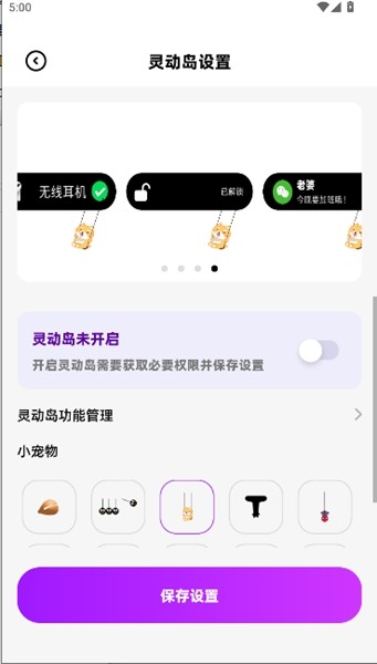 负一屏小组件官方正版