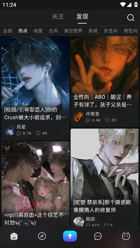 Rubii手机版