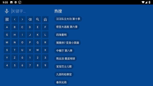 爱尚影视正版V爱尚7.2