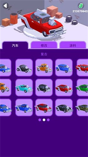 沙漠骑手无限生命无限金币