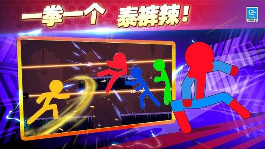 决战火柴人战争游戏