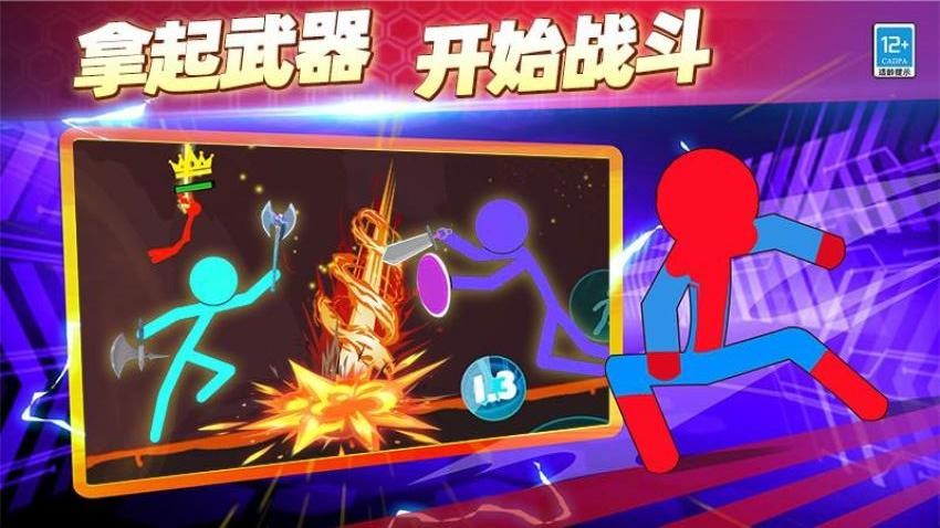 决战火柴人战争游戏