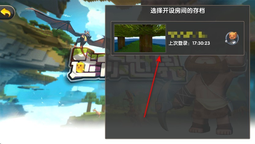 迷你世界可联机老版本