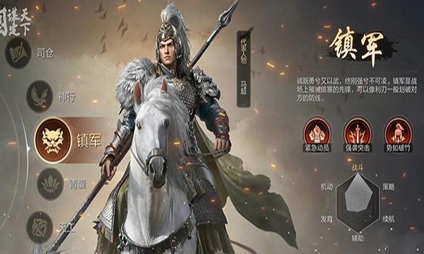 三国谋定天下OPPO版