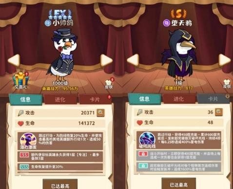 超能下蛋鸭