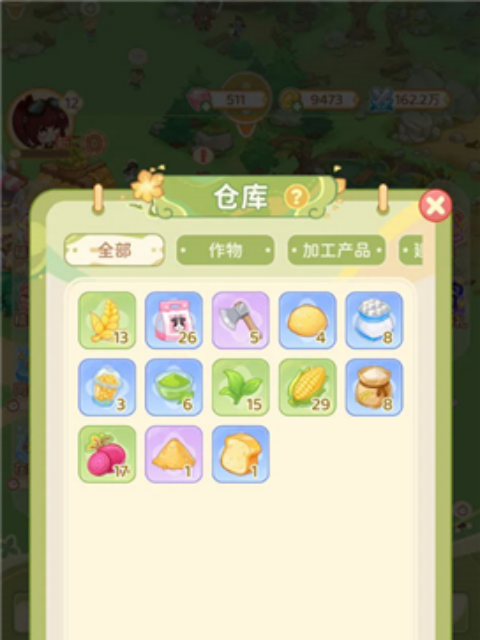 最终的梦幻岛