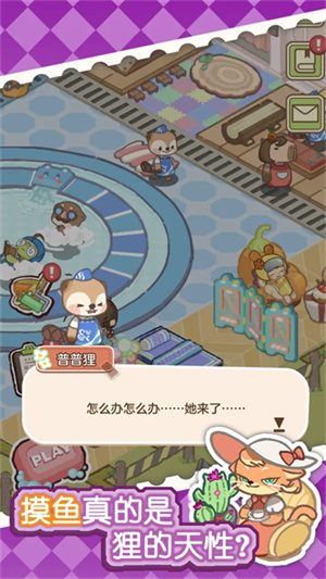 狸狸汤泉免广告