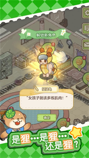 狸狸汤泉免广告