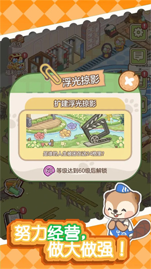 狸狸汤泉免广告