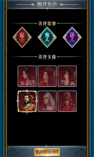 幻想三国17hfcn