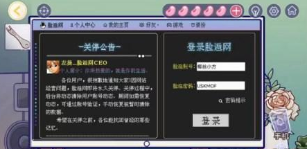 1695627395813144.png 房间的秘密3第三关怎么过关