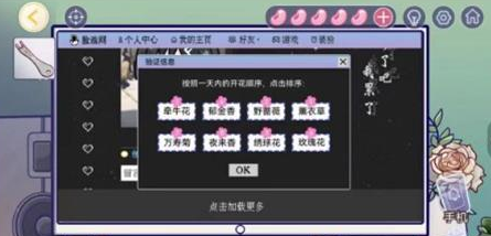 1695627400371913.png 房间的秘密3第三关怎么过关