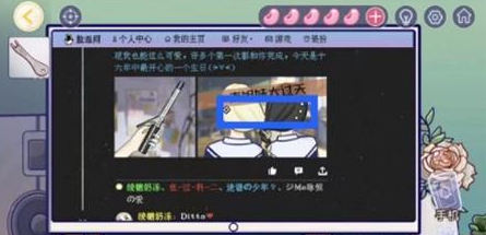1695627406176309.png 房间的秘密3第三关怎么过关