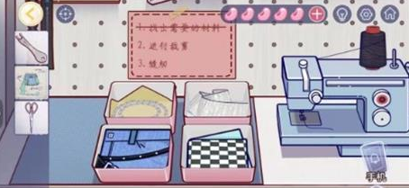 1695627422632012.png 房间的秘密3第三关怎么过关