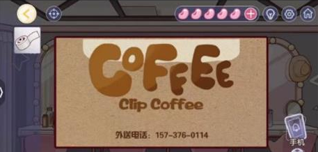 1695627429225981.png 房间的秘密3第三关怎么过关