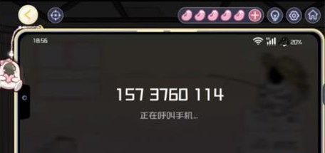 1695627440890771.png 房间的秘密3第三关怎么过关