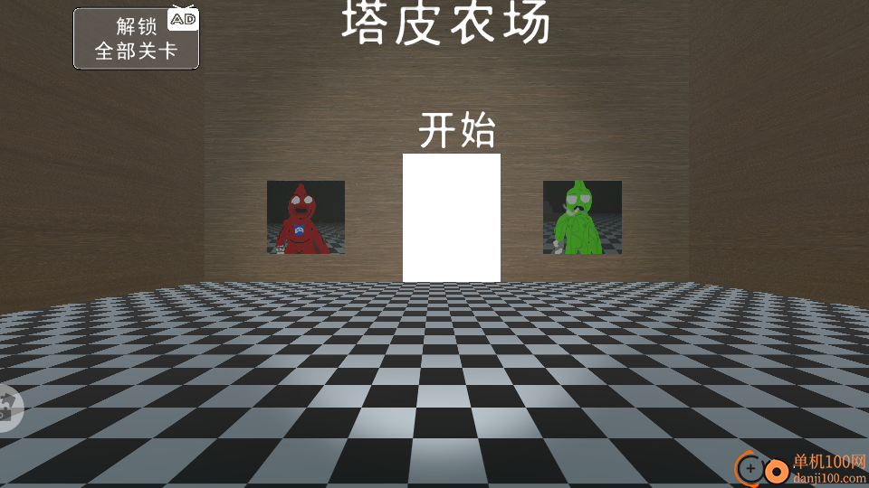 恐怖学校派对手游