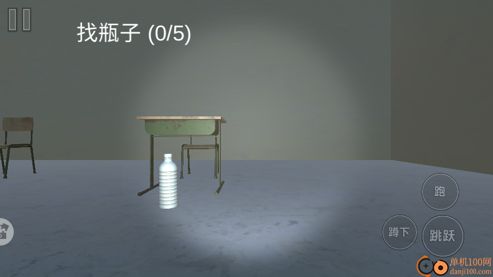 恐怖学校派对手游