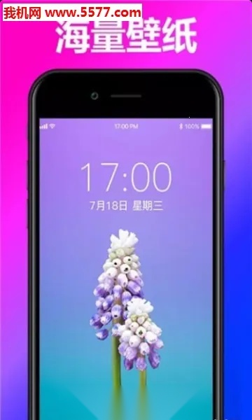 Live动态壁纸(壁纸应用)官方最新版