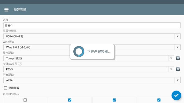 米塔手机版