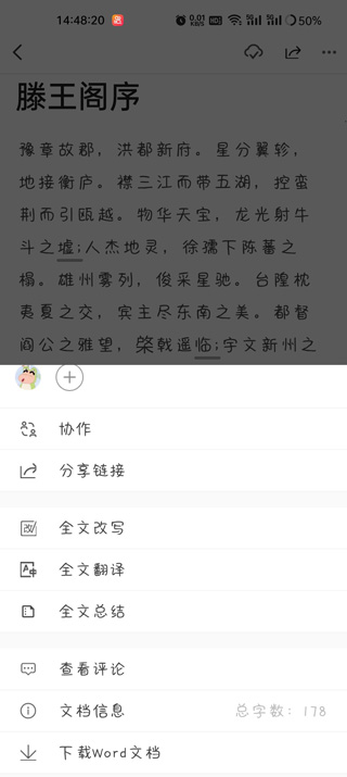 写作猫