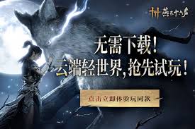 燕云十六声1.1版本有哪些更新内容