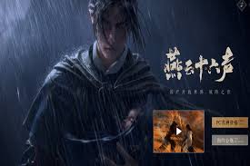 燕云十六声1.1版本有哪些更新内容