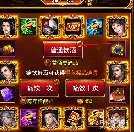 几何王国怎么提升战力