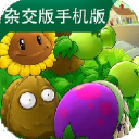 植物大战僵尸杂交版内置功能菜单