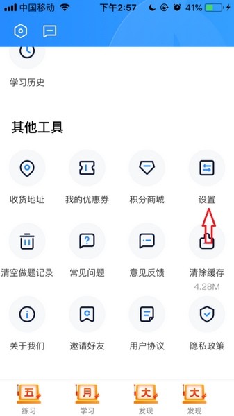 竹马法考