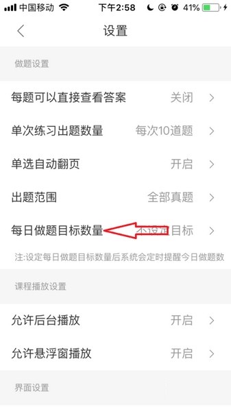 竹马法考