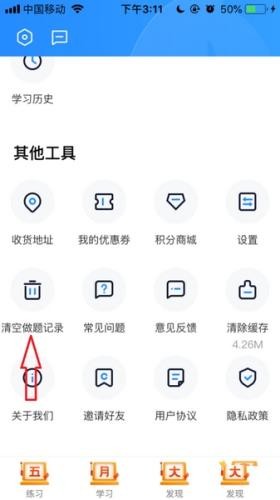 竹马法考
