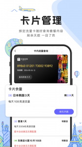 亿点连接直装版