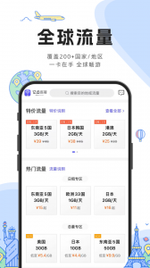 亿点连接直装版
