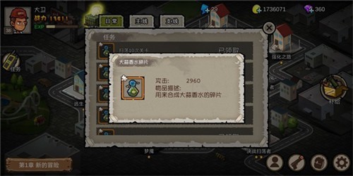 幸存者危城老版本