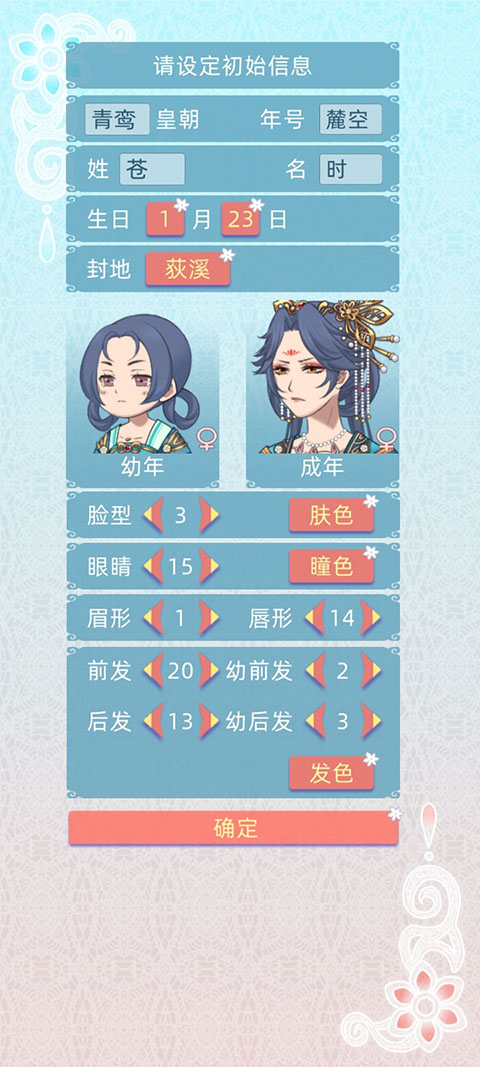 重生长公主的日常游戏