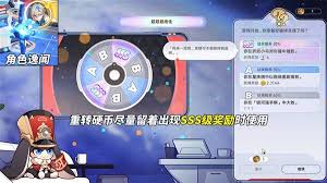 崩坏星穹铁道星铁World如何一天满级