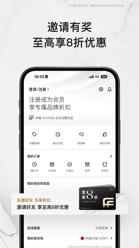 farfetch发发奇全球买手店集合平台安卓免费版安卓版
