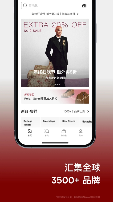 farfetch发发奇全球买手店集合平台安卓免费版安卓版