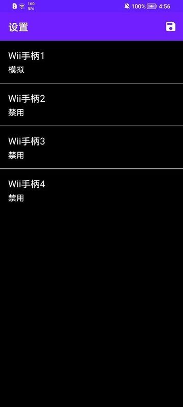 紫海豚模拟器手机免费版-bankaimaster999
