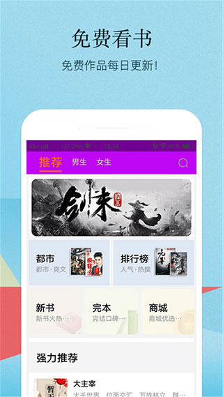 小书亭免费官网版