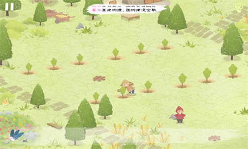 四季之春试玩版