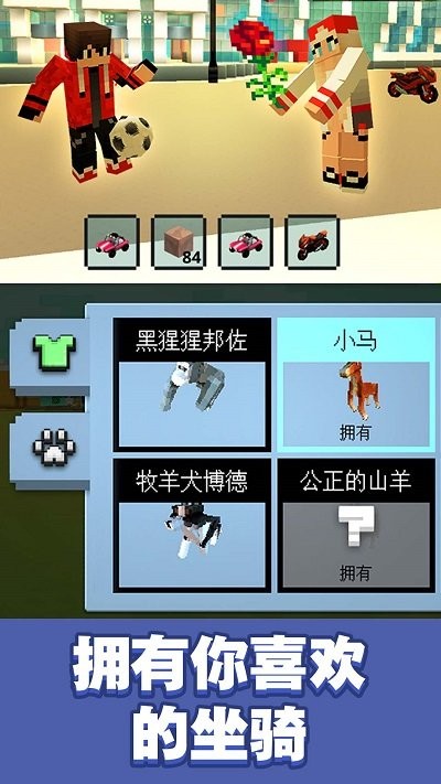冒险沙盒世界3D休闲益智模拟
