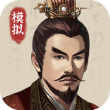 三国人生模拟mod菜单