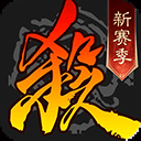 三国杀移动版官服