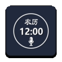 语音报时闹钟最新免费版